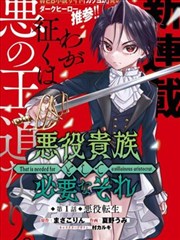 狐妖小红娘漫画封面