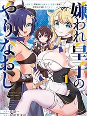 大理寺日志漫画封面