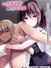 长歌行漫画封面