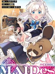 百鬼夜行漫画封面
