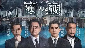 镖人横幅